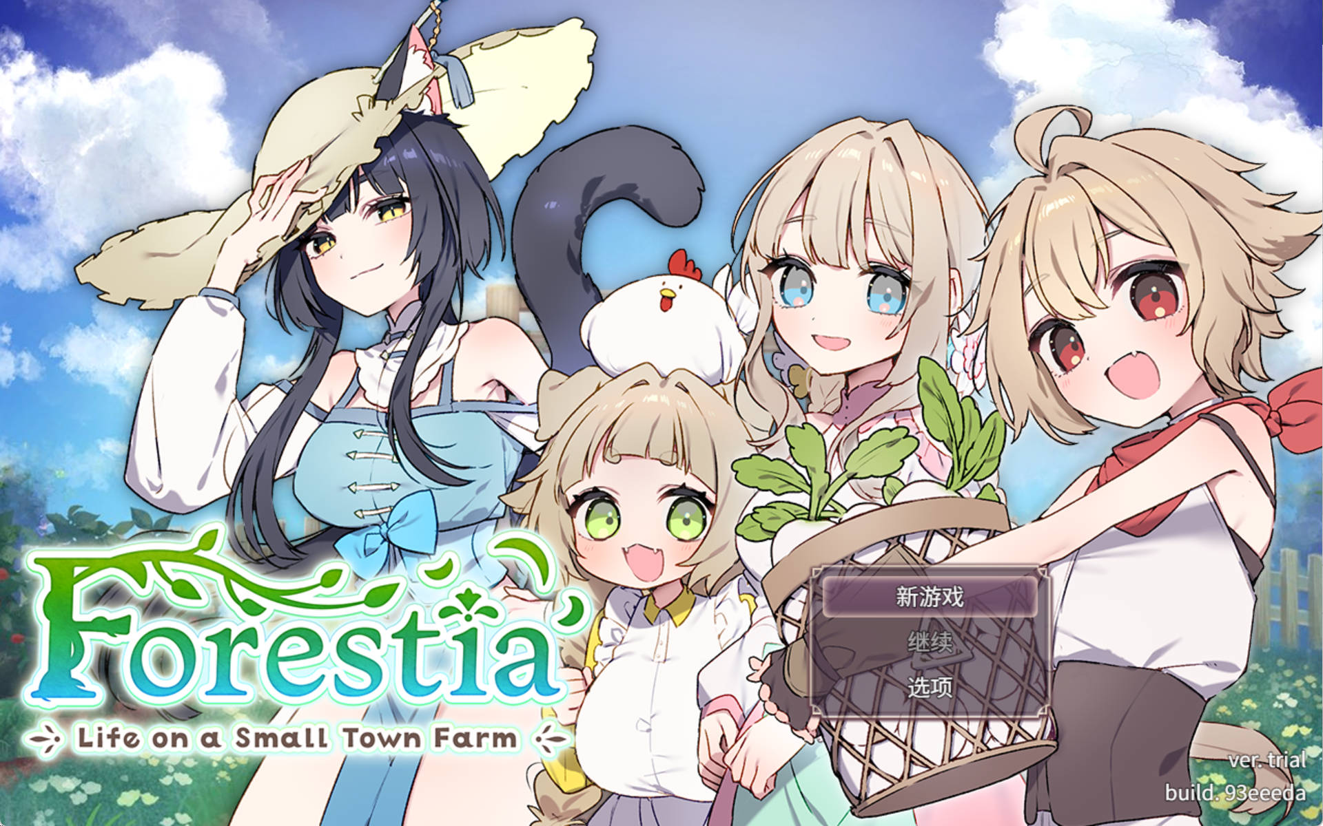 Forestia～小镇的牧场生活 (1).jpg