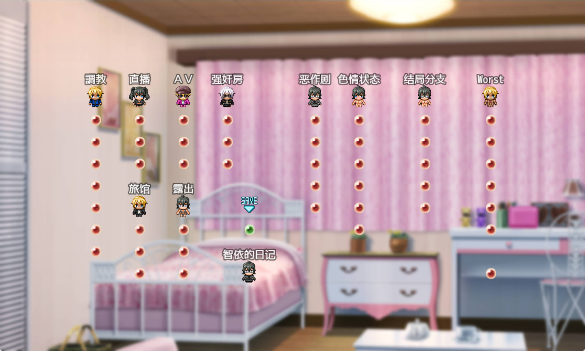 Fulfilling Days ～少女那充实的一天 (4).jpg