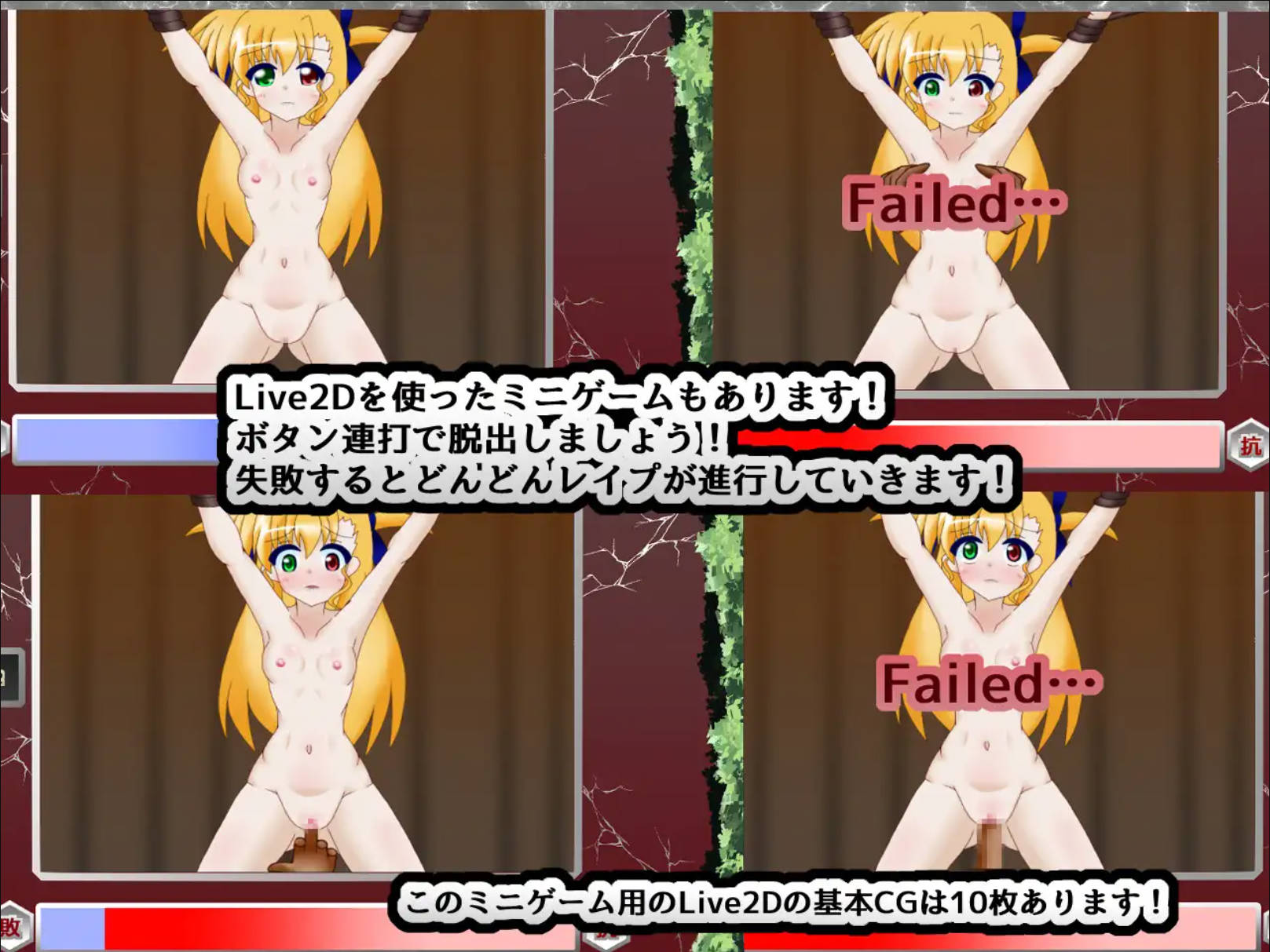 VIVID SURVIVAL～淫欲的实验岛～ (7).jpg