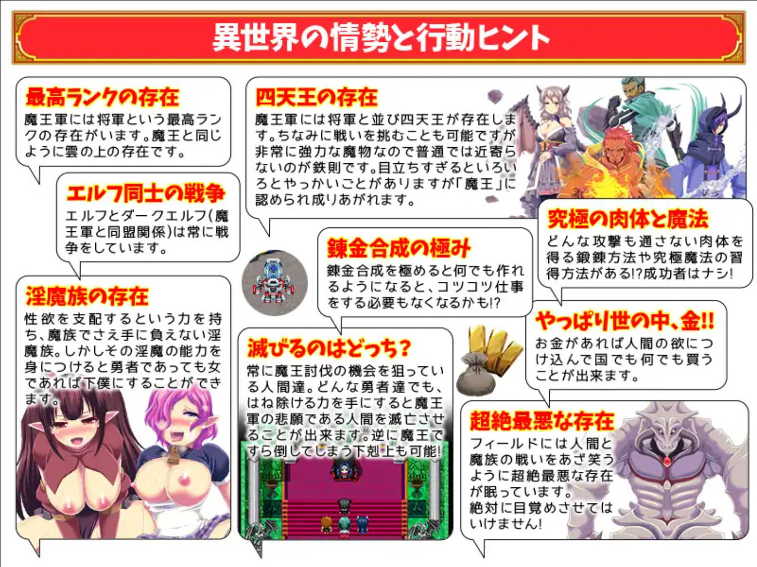 バランス的に悪者側にしか転生できませんけど、それでいいよね (6).jpg