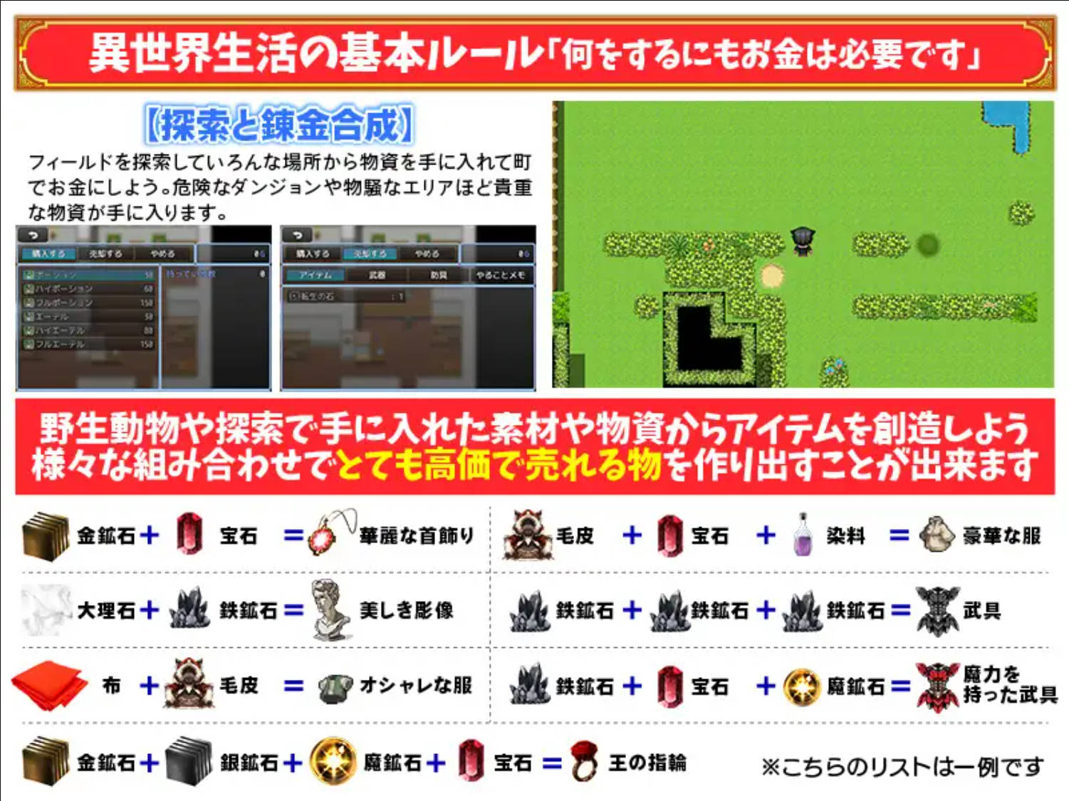 バランス的に悪者側にしか転生できませんけど、それでいいよね (3).jpg