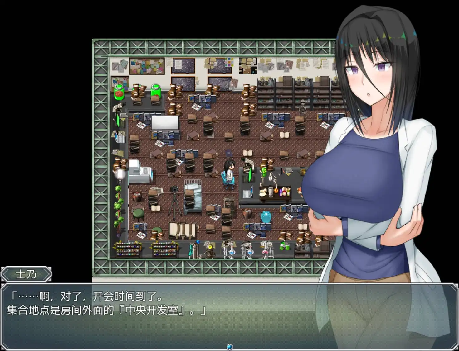 爆乳研究员的异常探求性质1 (9).png