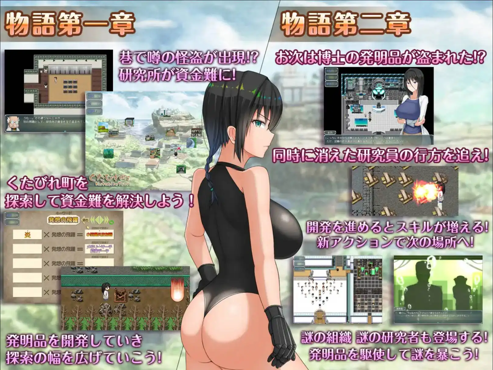 爆乳研究员的异常探求性质1 (8).png
