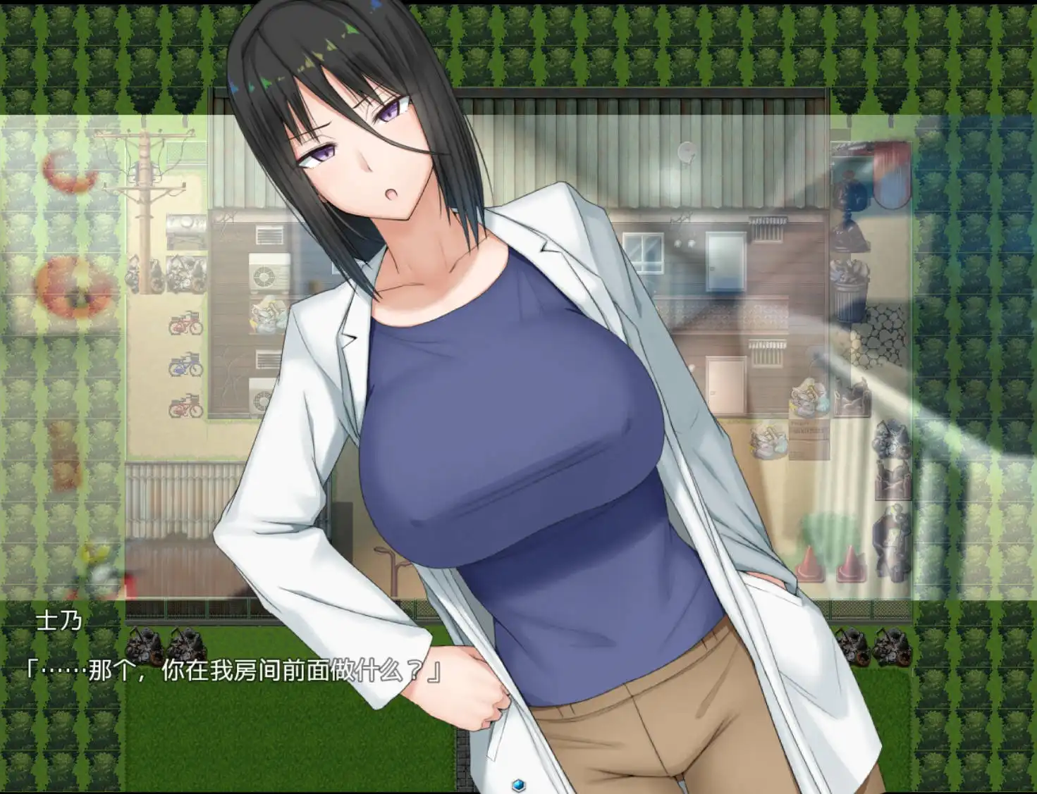 爆乳研究员的异常探求性质1 (4).png