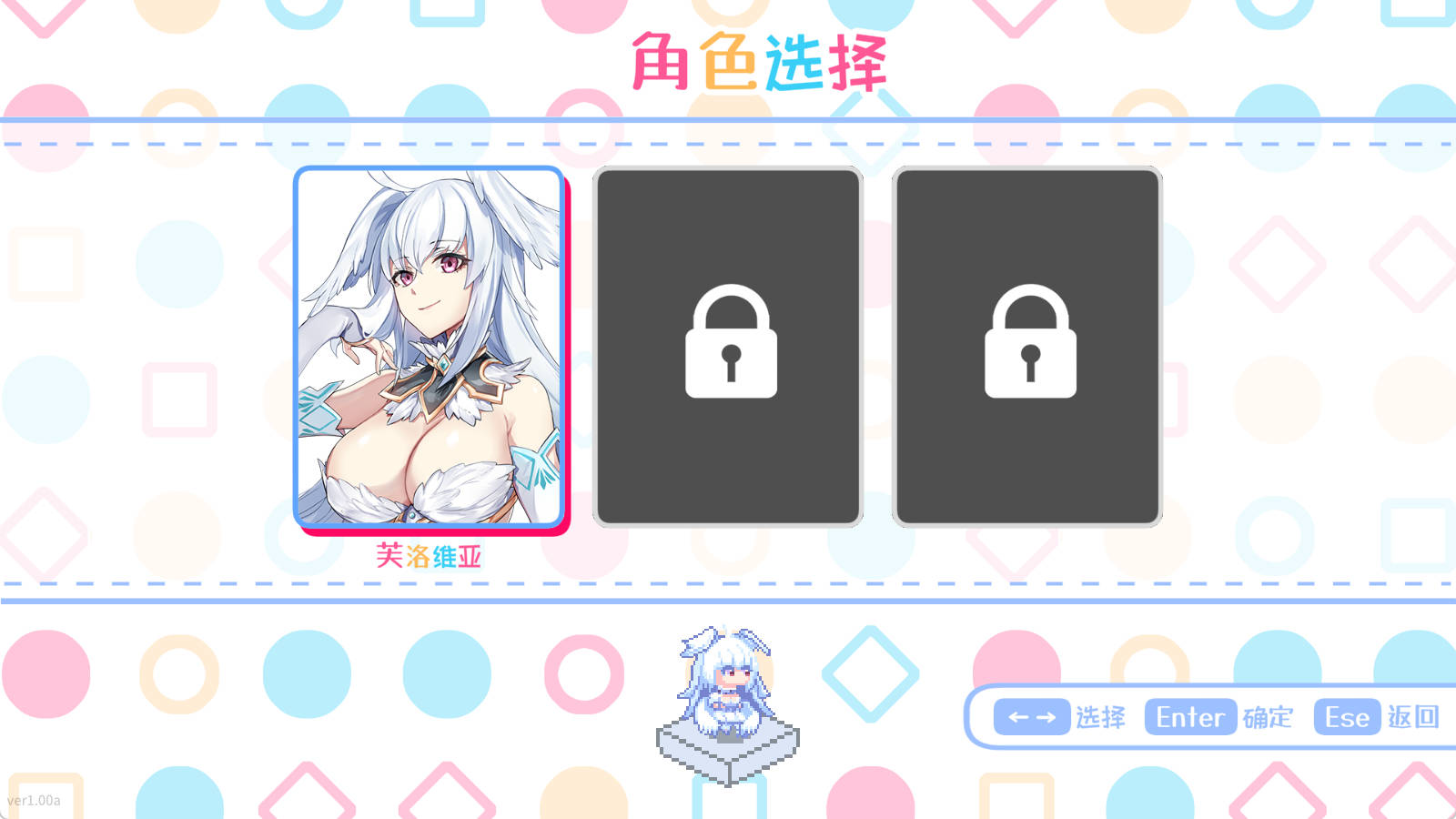 下来啊！冰鸟 (3).jpg