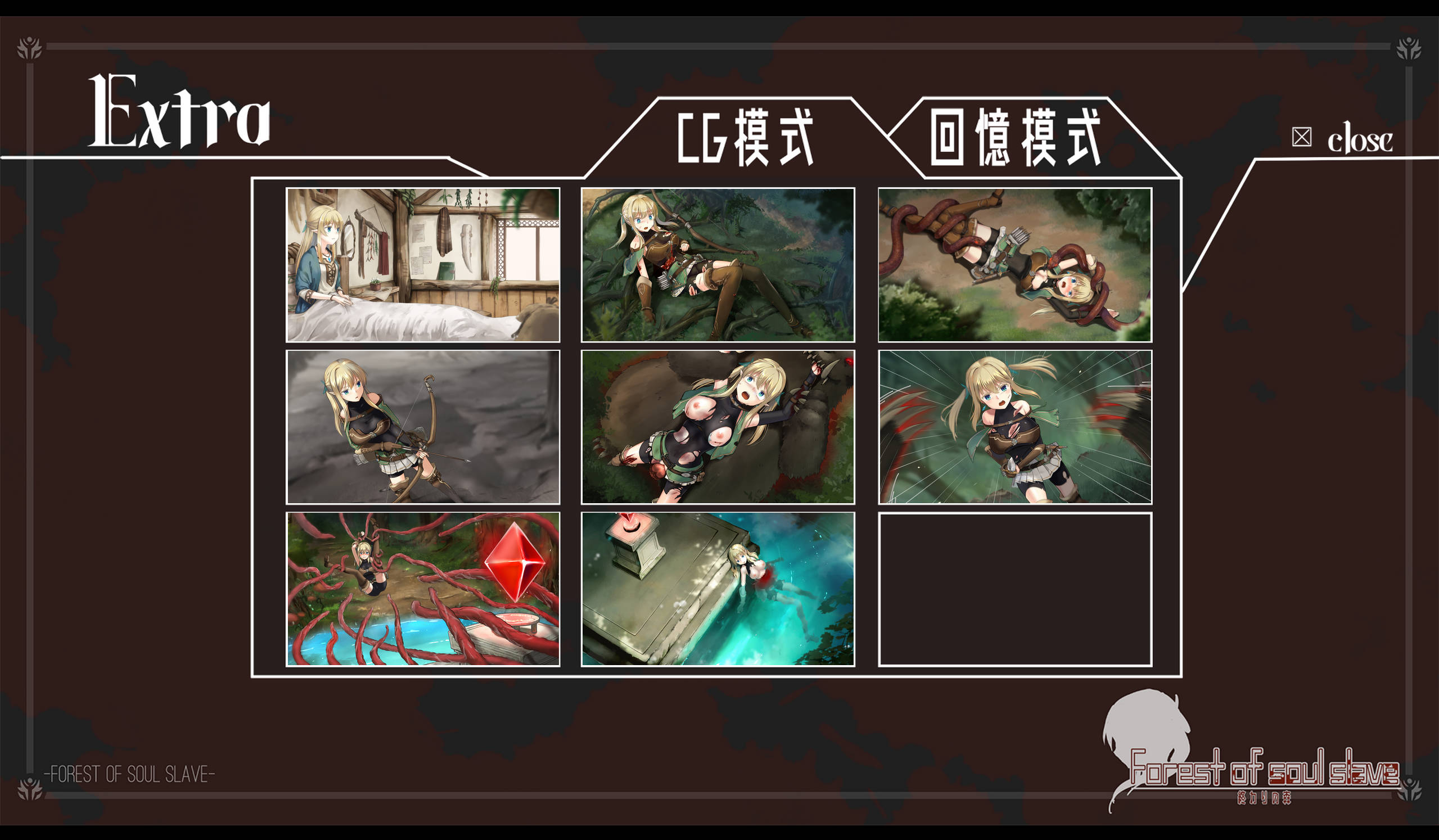 终焉之森 (4).jpg
