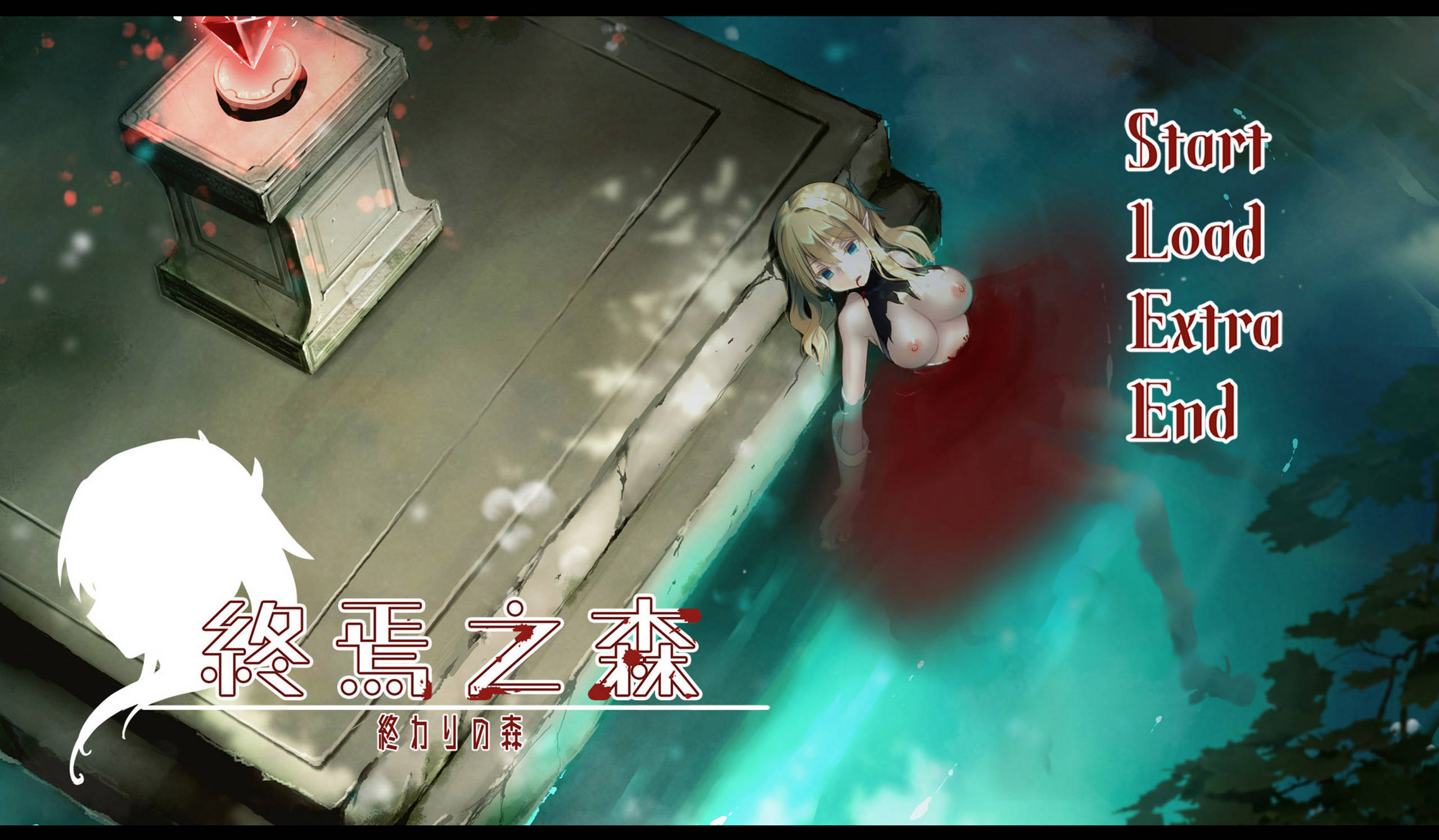 终焉之森 (1).jpg