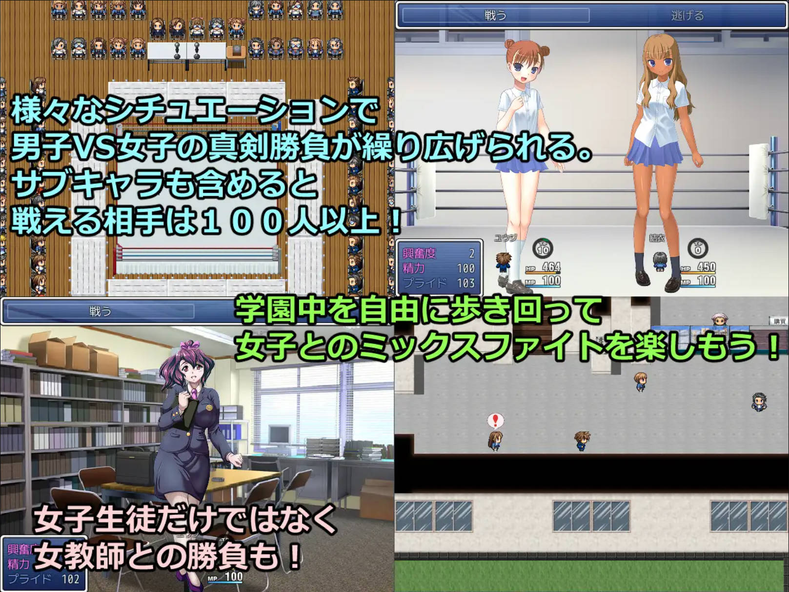 放课后男女格斗 (6).jpg