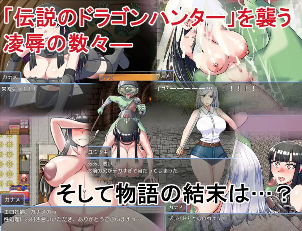 哥布林征服者 V1.1 (1).jpg
