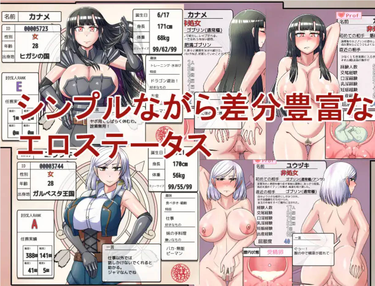 哥布林征服者 V1.1 (9).jpg