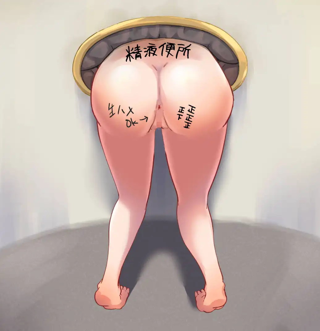 我的女朋友是每个人的肉便器1 (3).png