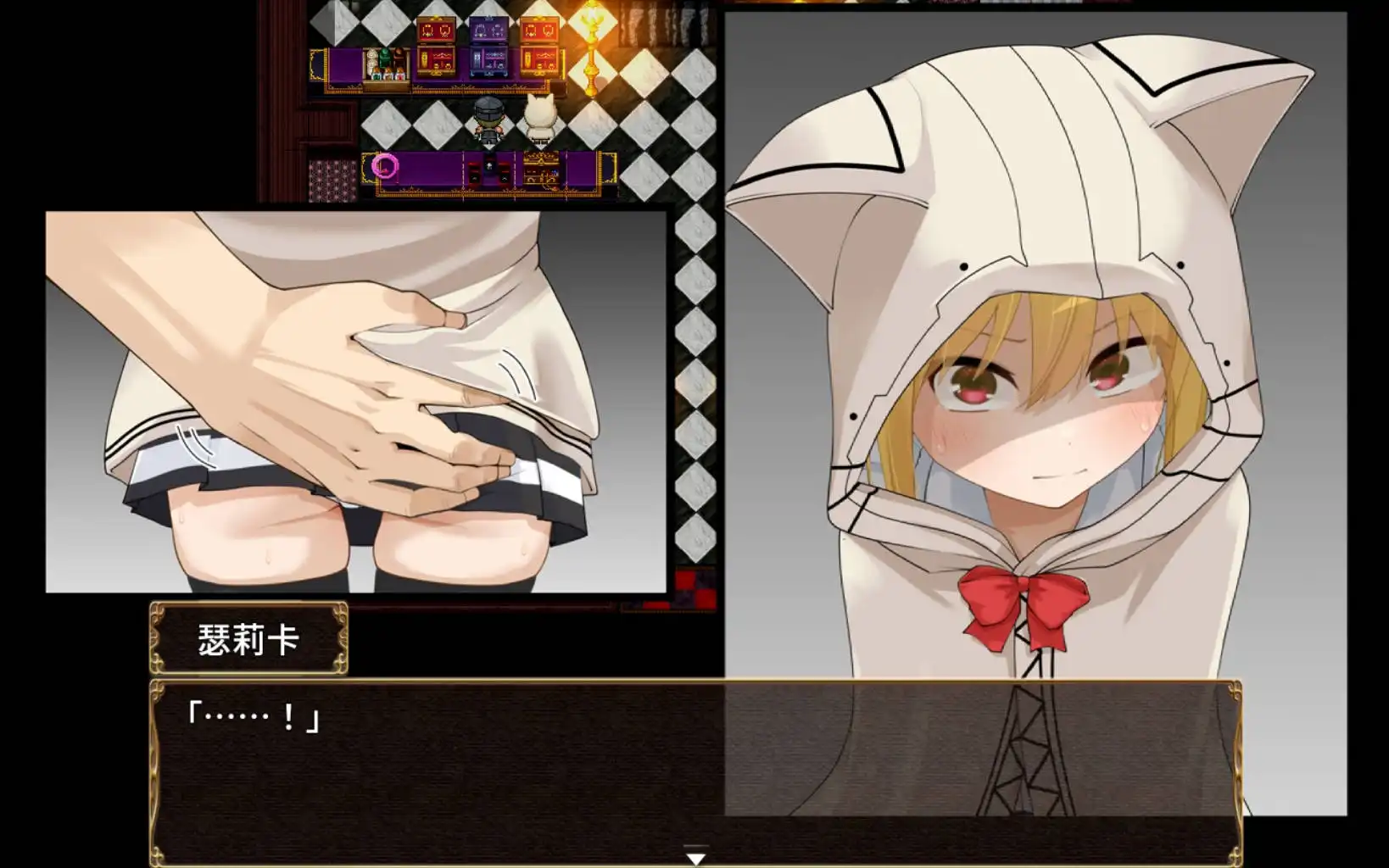 赛里卡魔法王都成人用品店篇 (8).png