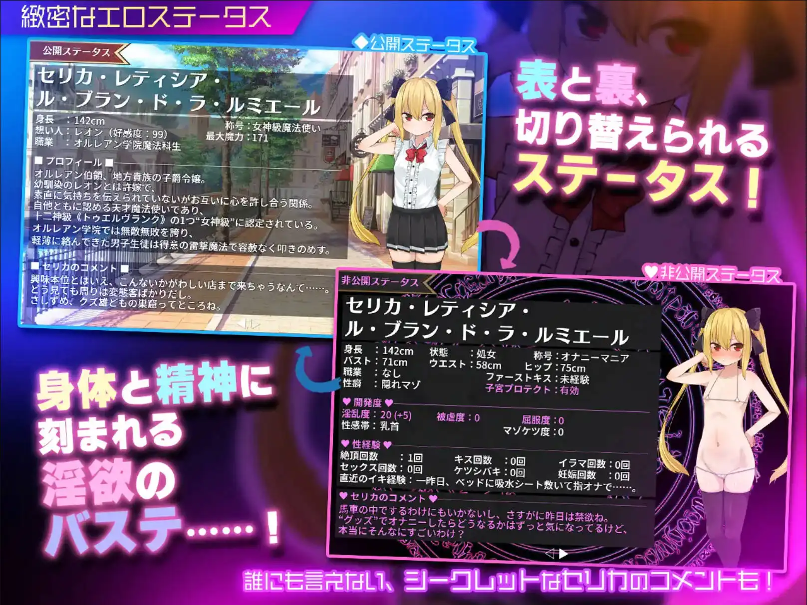 赛里卡魔法王都成人用品店篇 (6).png