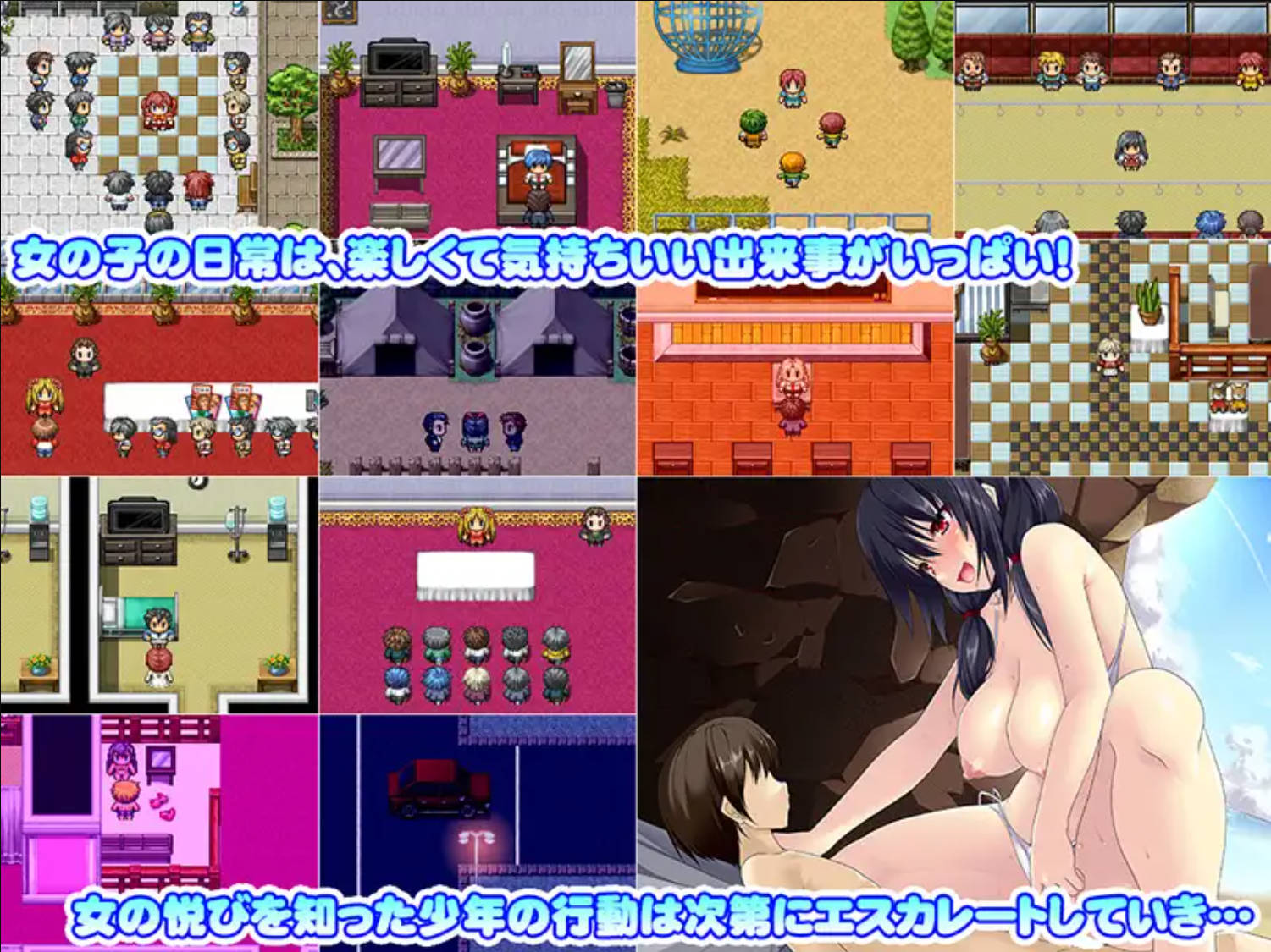 附身RPG (4).jpg