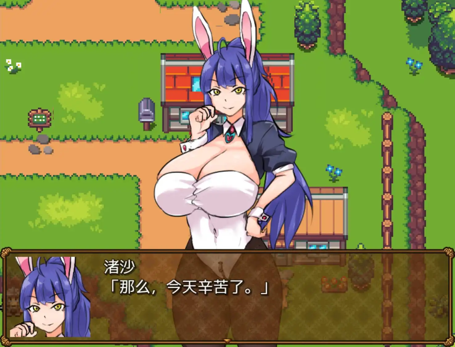 兔子冒险家和淘气胡萝卜 (4).png