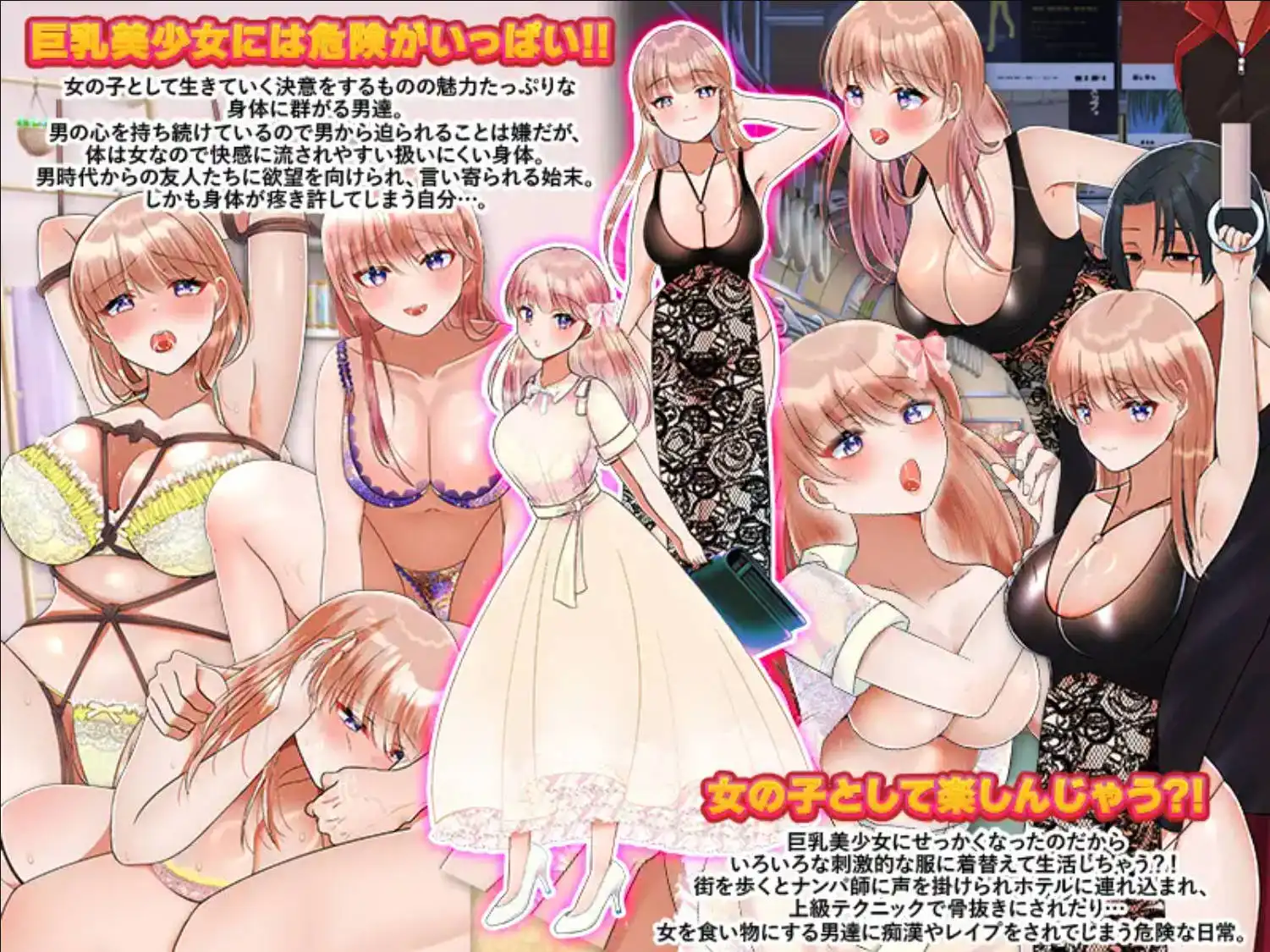 变成了女人 (2).png