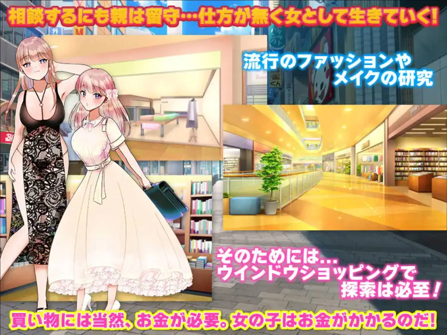 变成了女人 (3).png