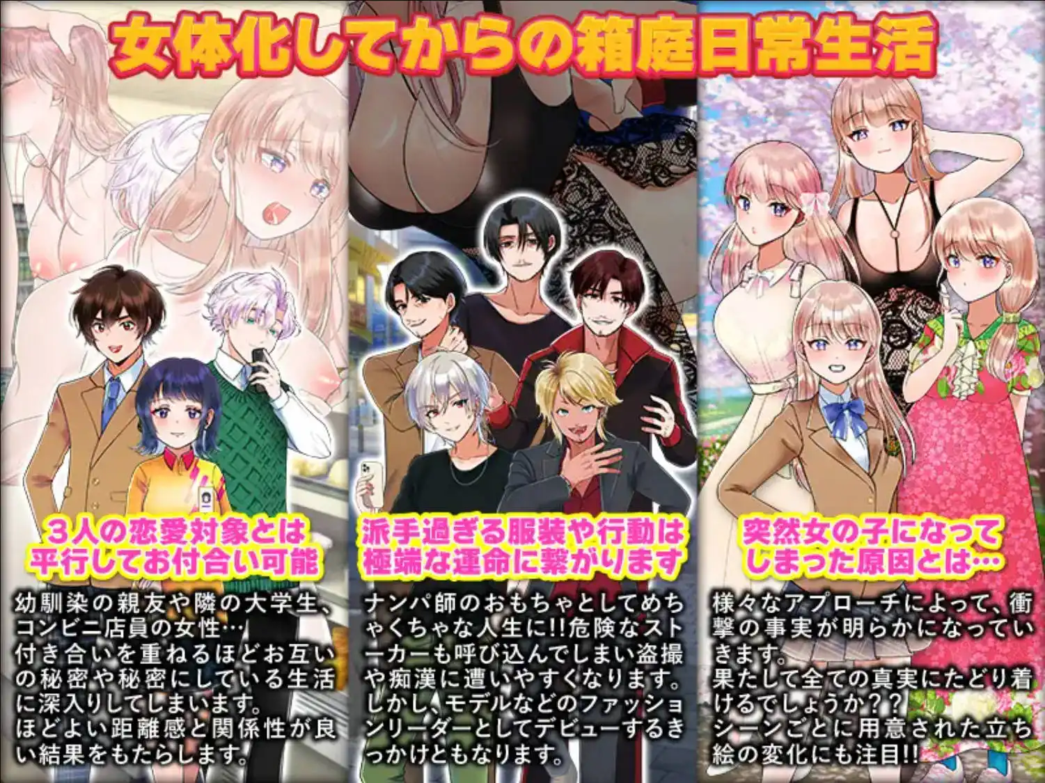 变成了女人 (5).png