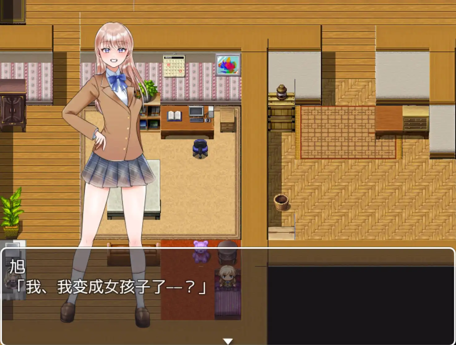 变成了女人 (4).png