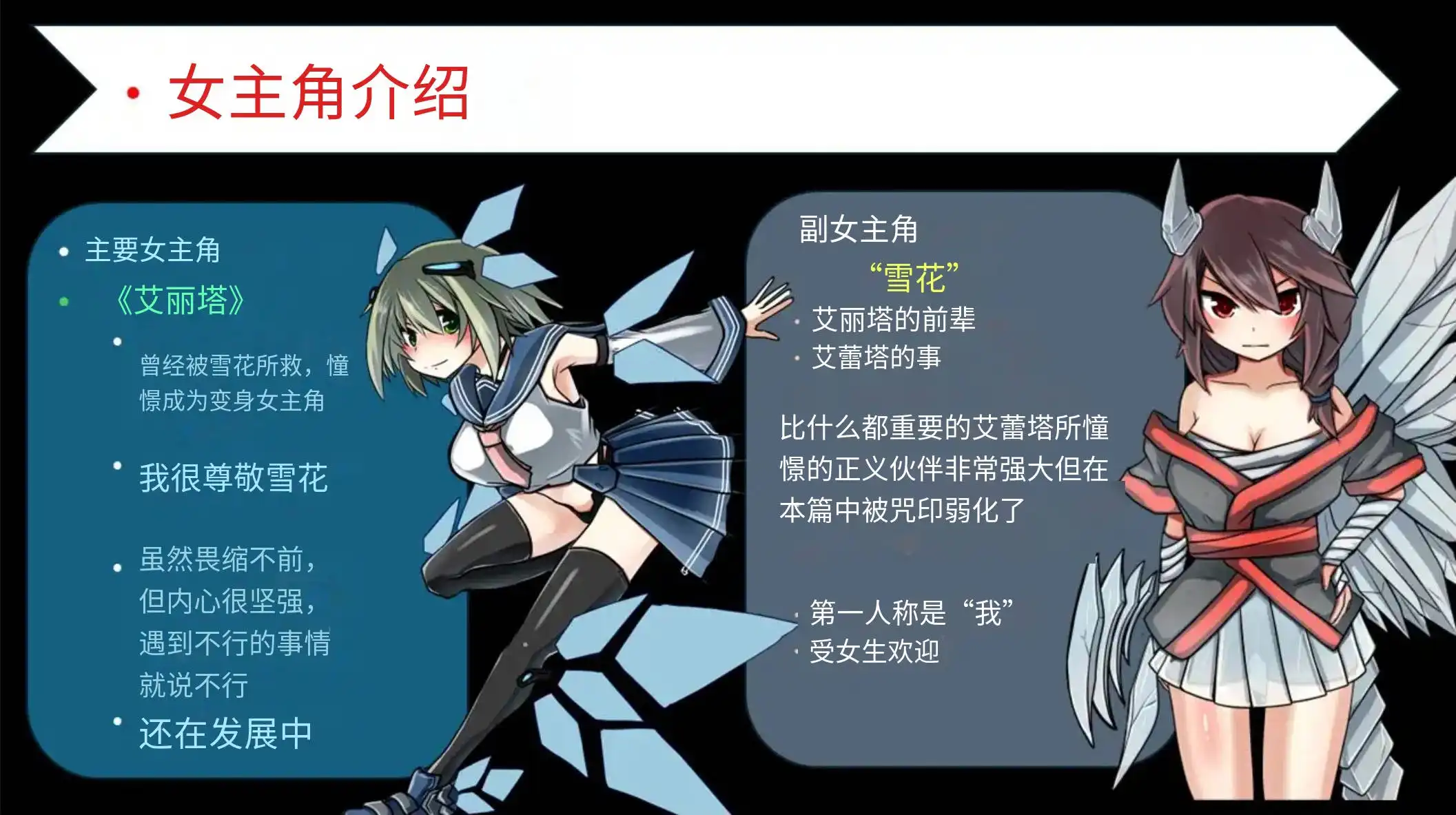 蹂躏监狱都市 (6).png