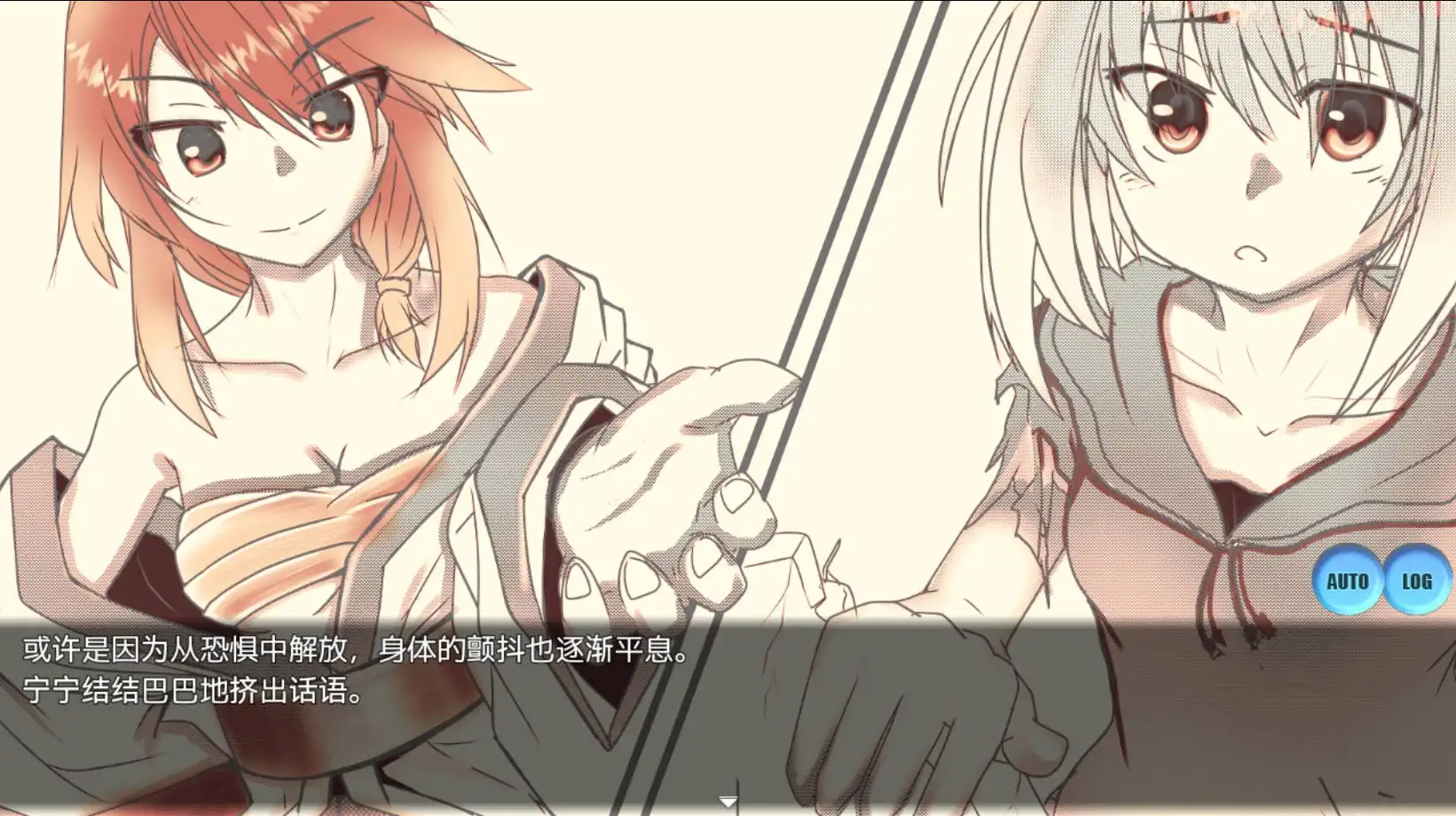 蹂躏监狱都市 (8).png