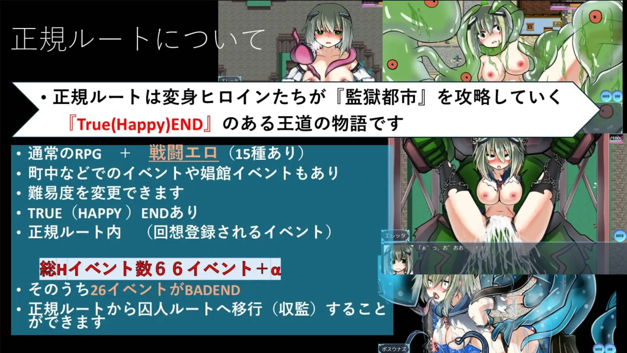 蹂躏监狱都市 (7).png