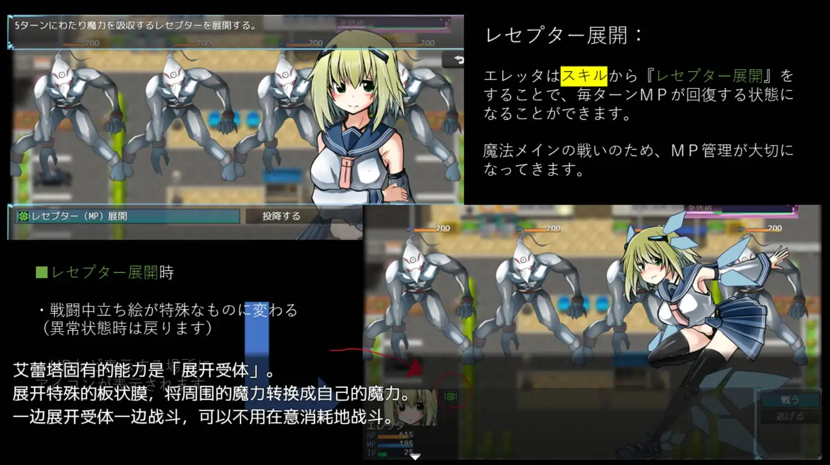 蹂躏监狱都市 (5).png