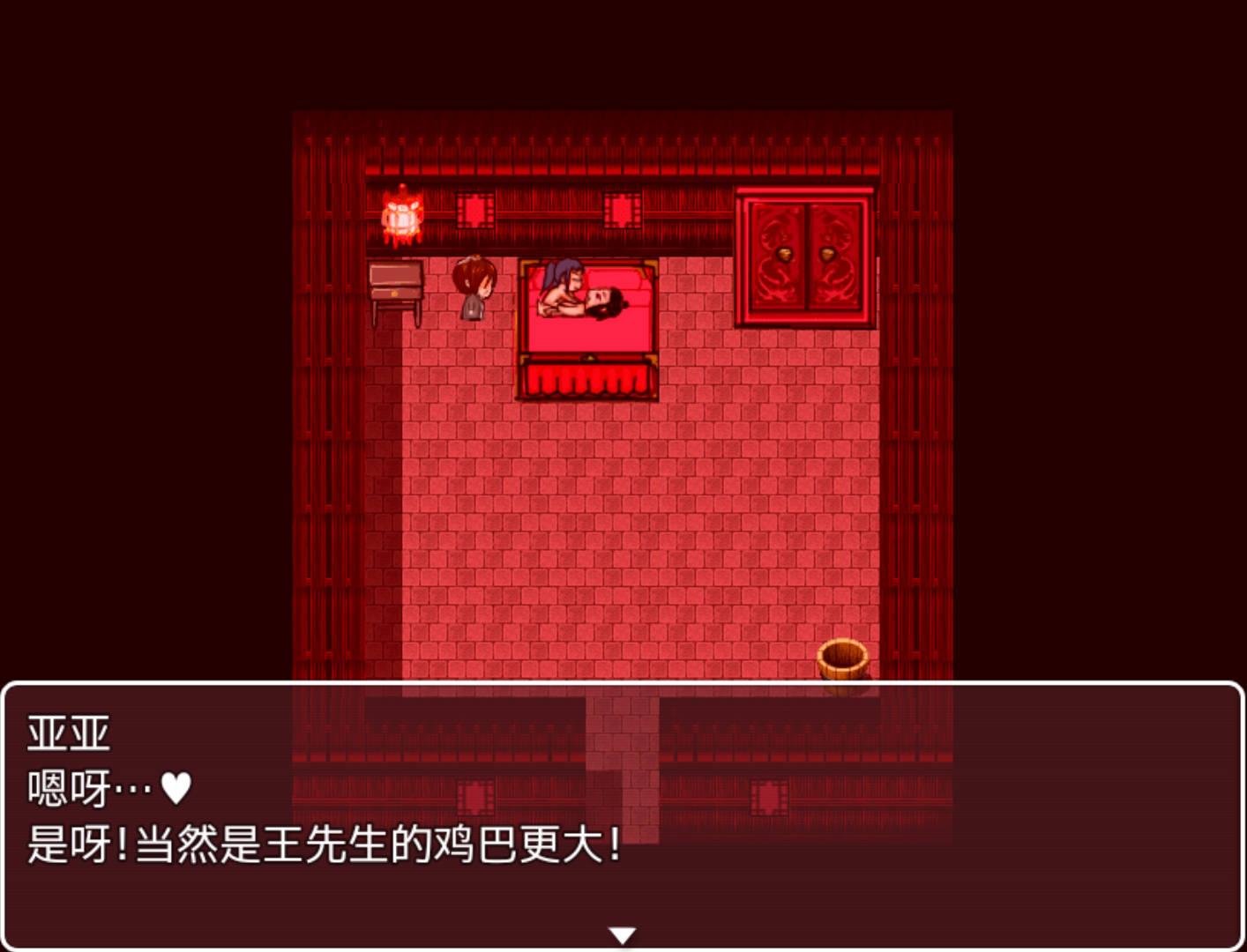 妻子的惩罚 (4).jpg