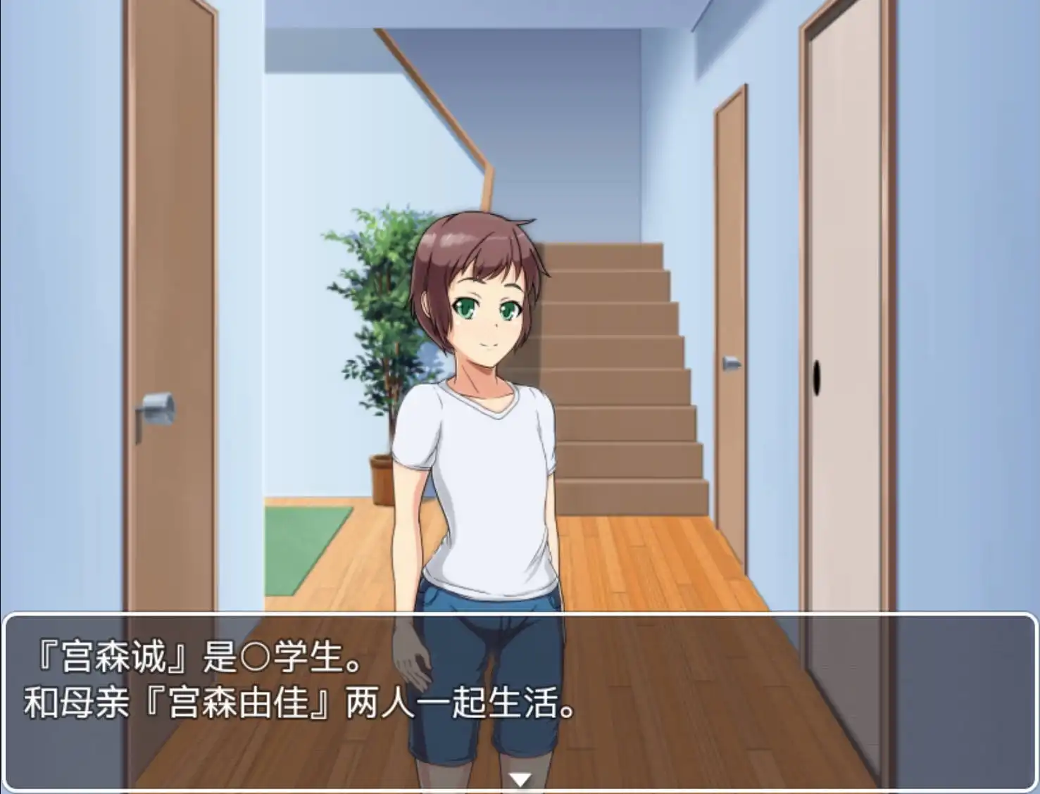 妈妈的秘密家长教师会议 (12).png