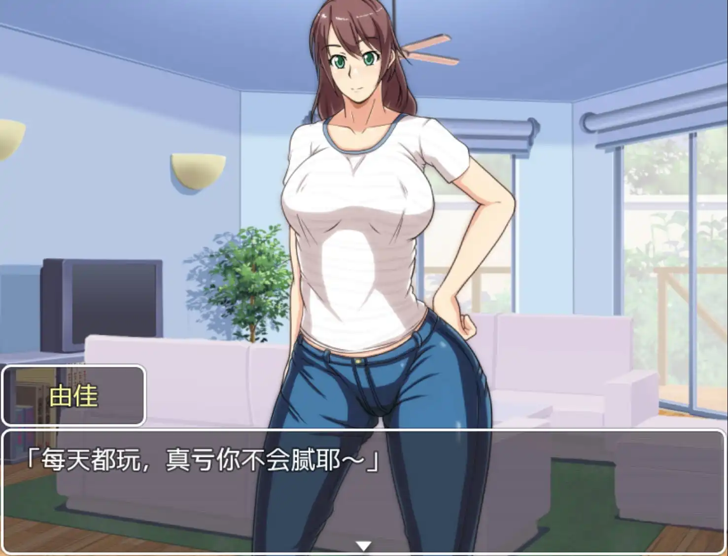 妈妈的秘密家长教师会议 (9).png