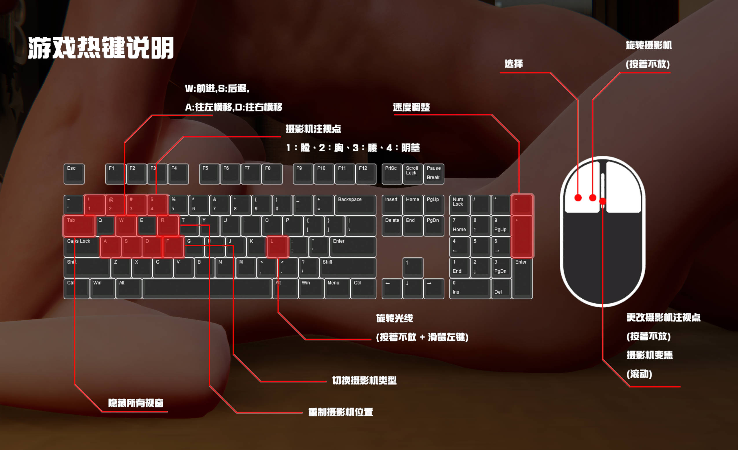 性爱方程式V1.3.0 (2).jpg
