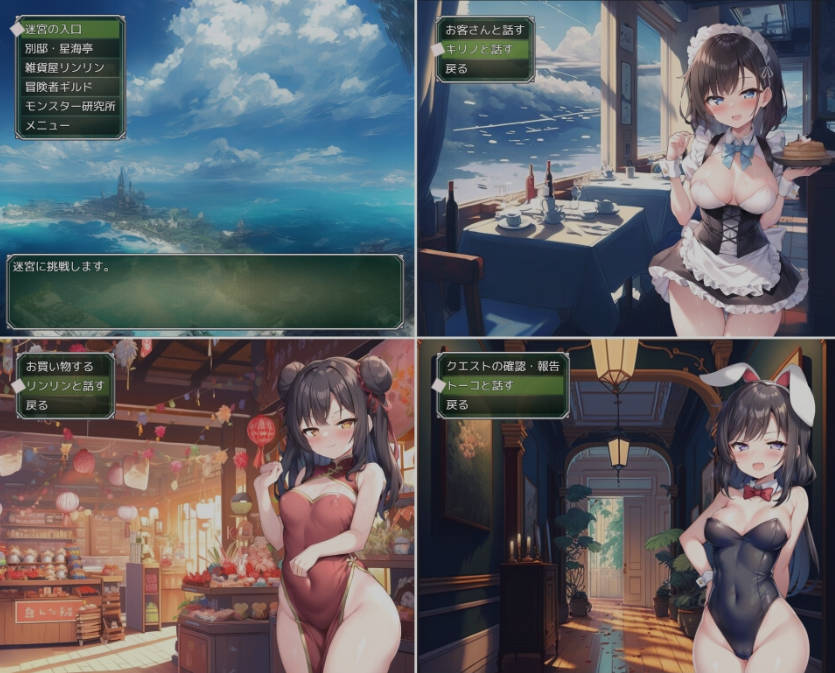 浓厚!涅槃迷宫 (2).jpg