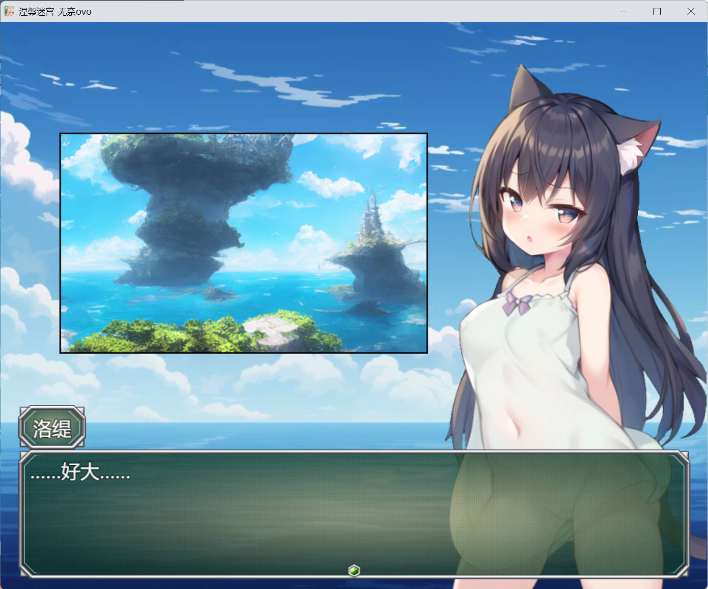 浓厚!涅槃迷宫 (6).jpg