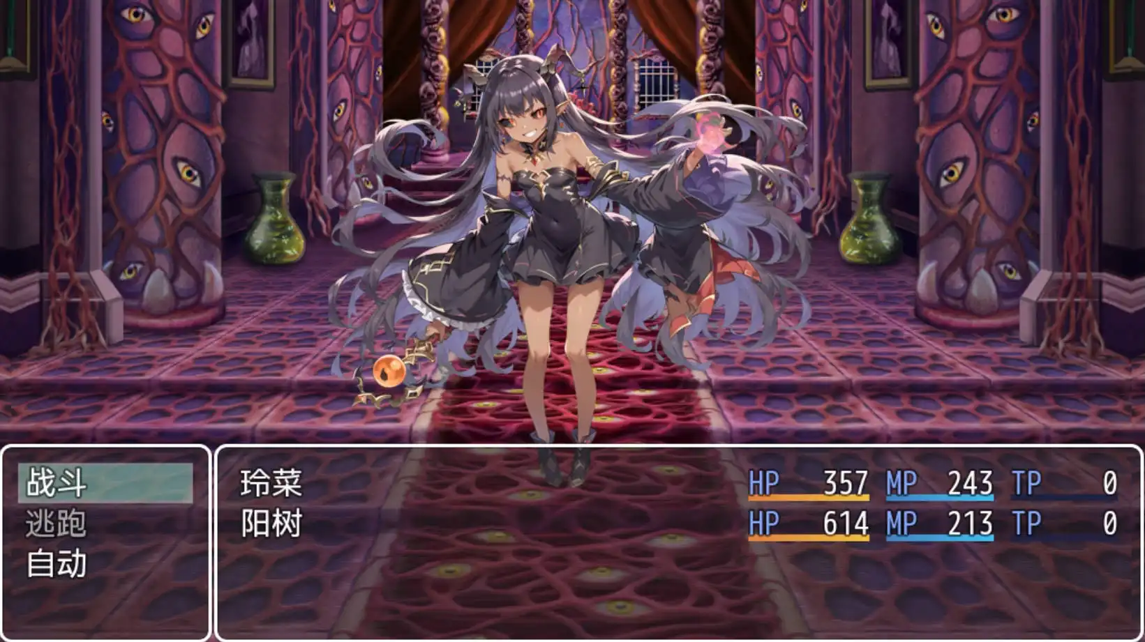 魔法少女与NTR王国 (8).png
