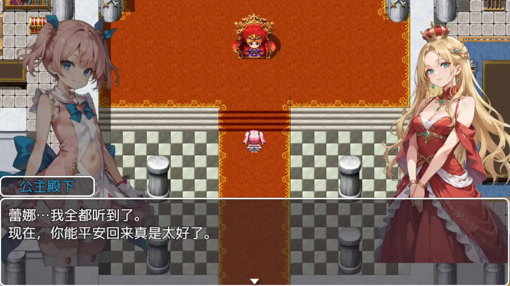 魔法少女与NTR王国 (7).png