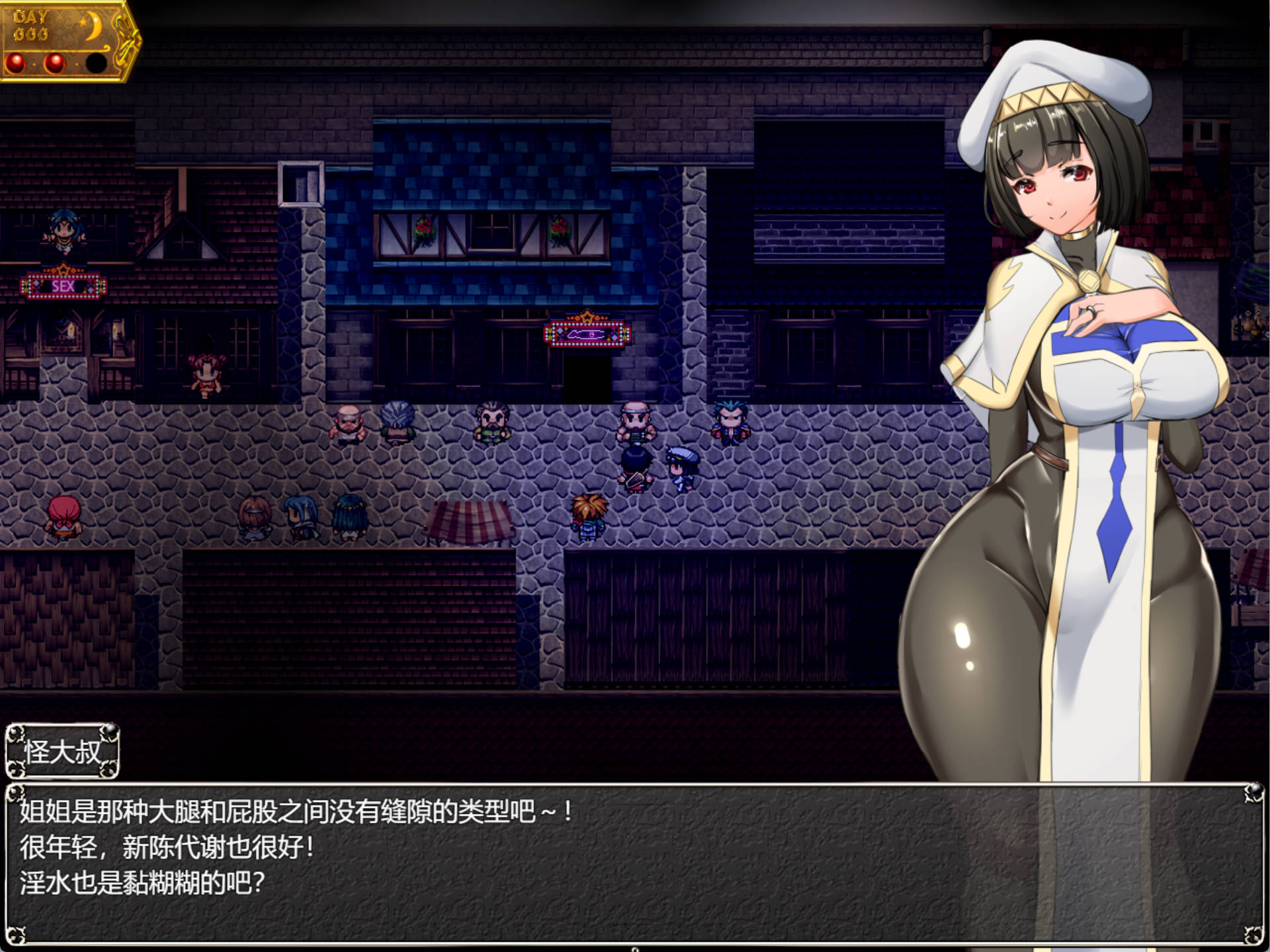OPX1IMkk_NTR女祭司 Ver0.81 重制 (3).jpg