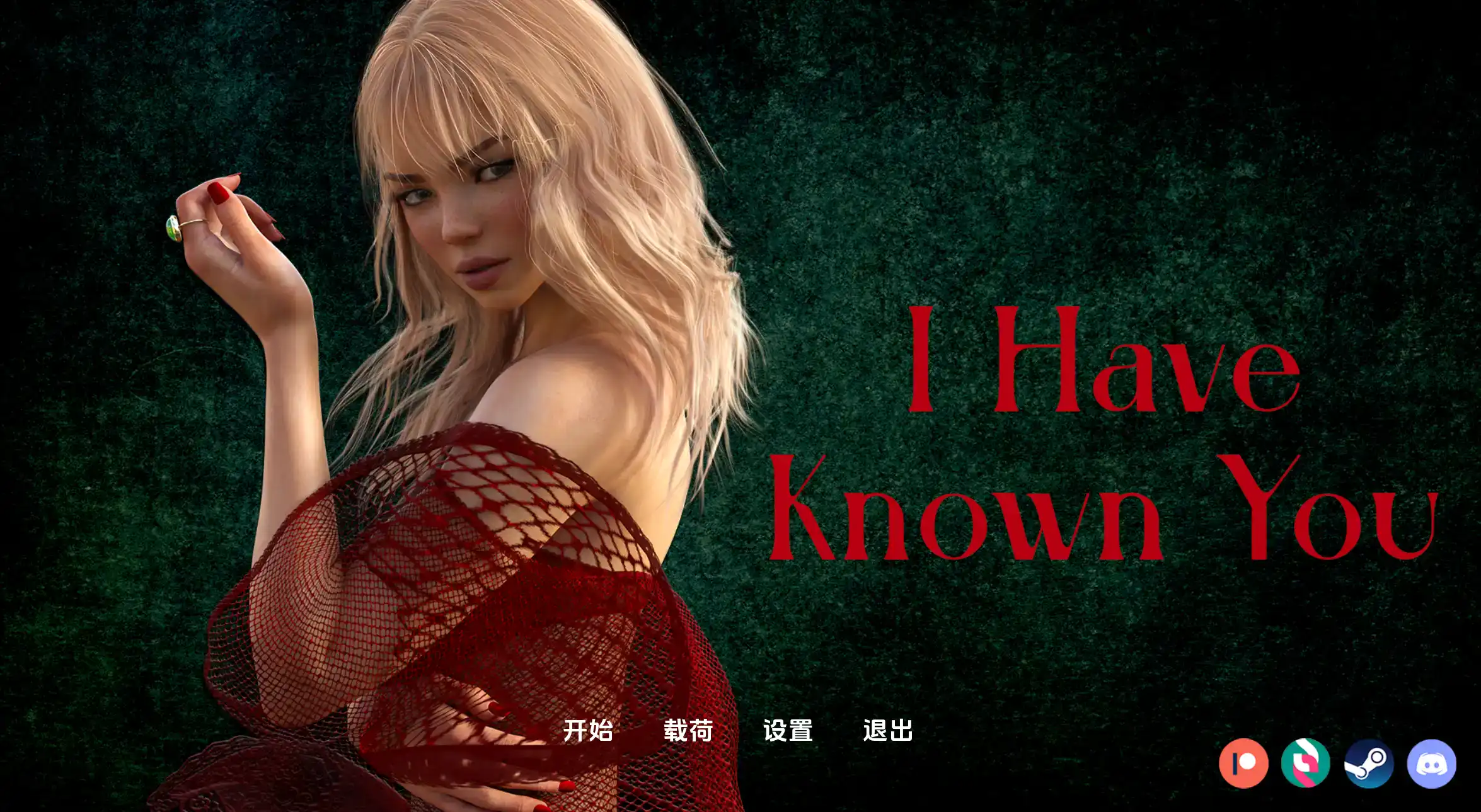 我认识你 (3).png