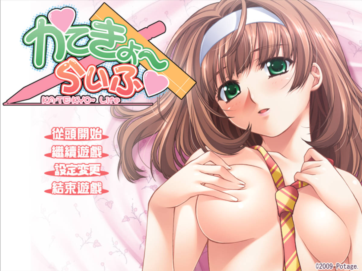 TwrcRA5S_家教生活 (1).jpg