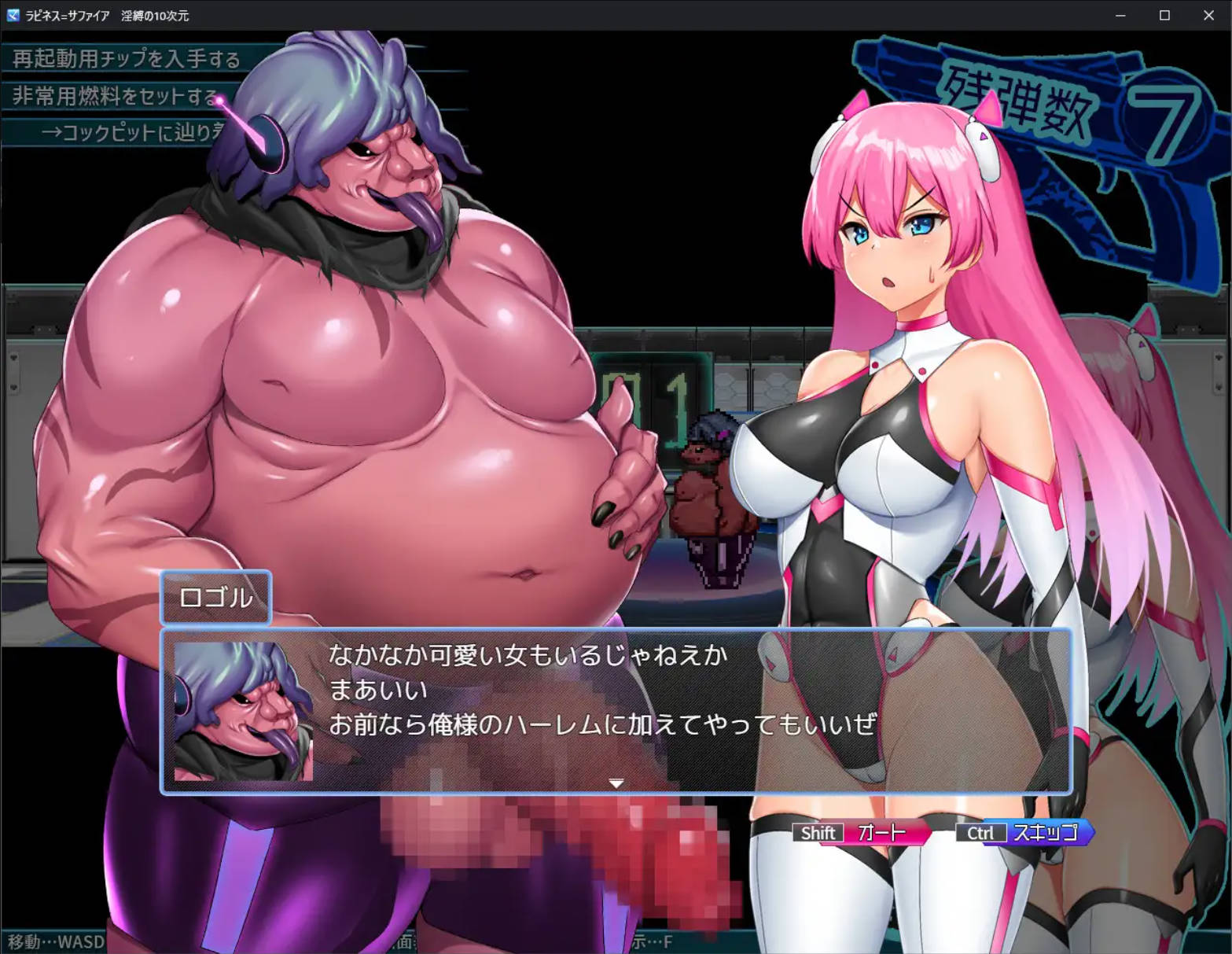 B7fyGcNP_拉比涅斯=蓝宝石～淫缚的10时空 (4).jpg