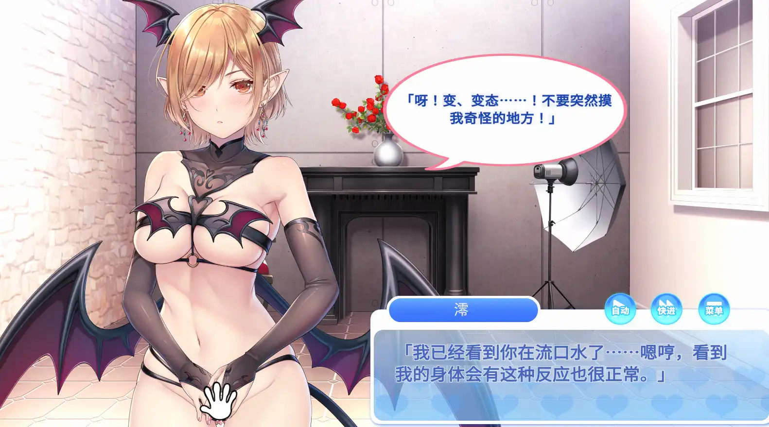 我的写真偶像 (9).png