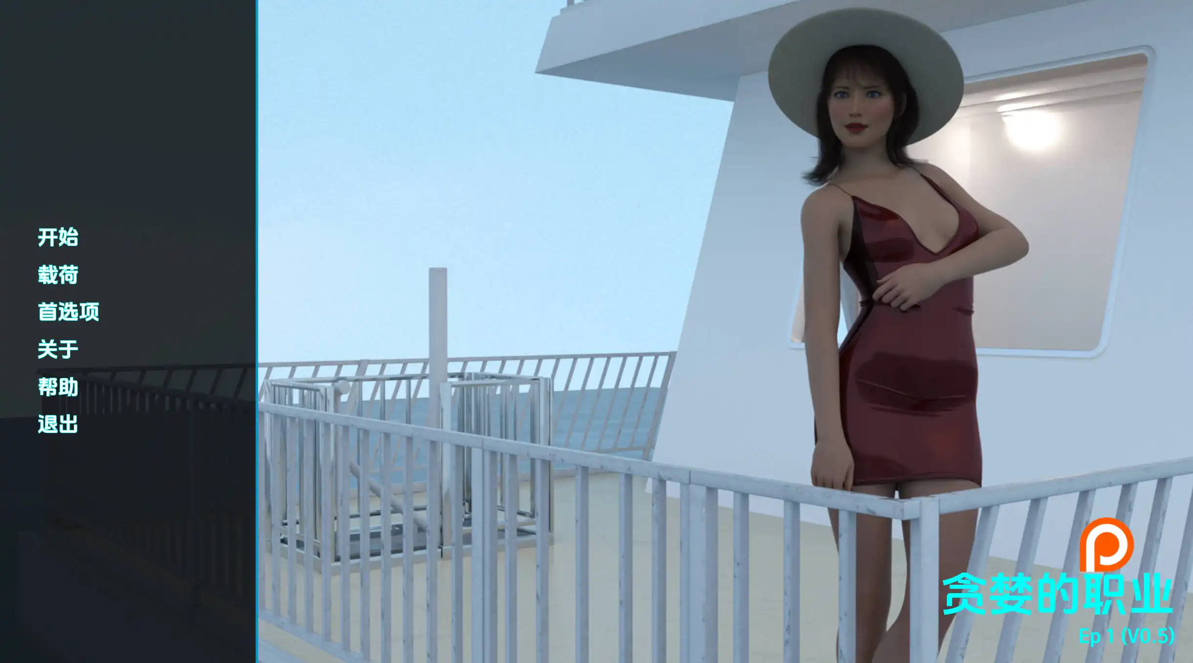 贪婪的职业 (1).png