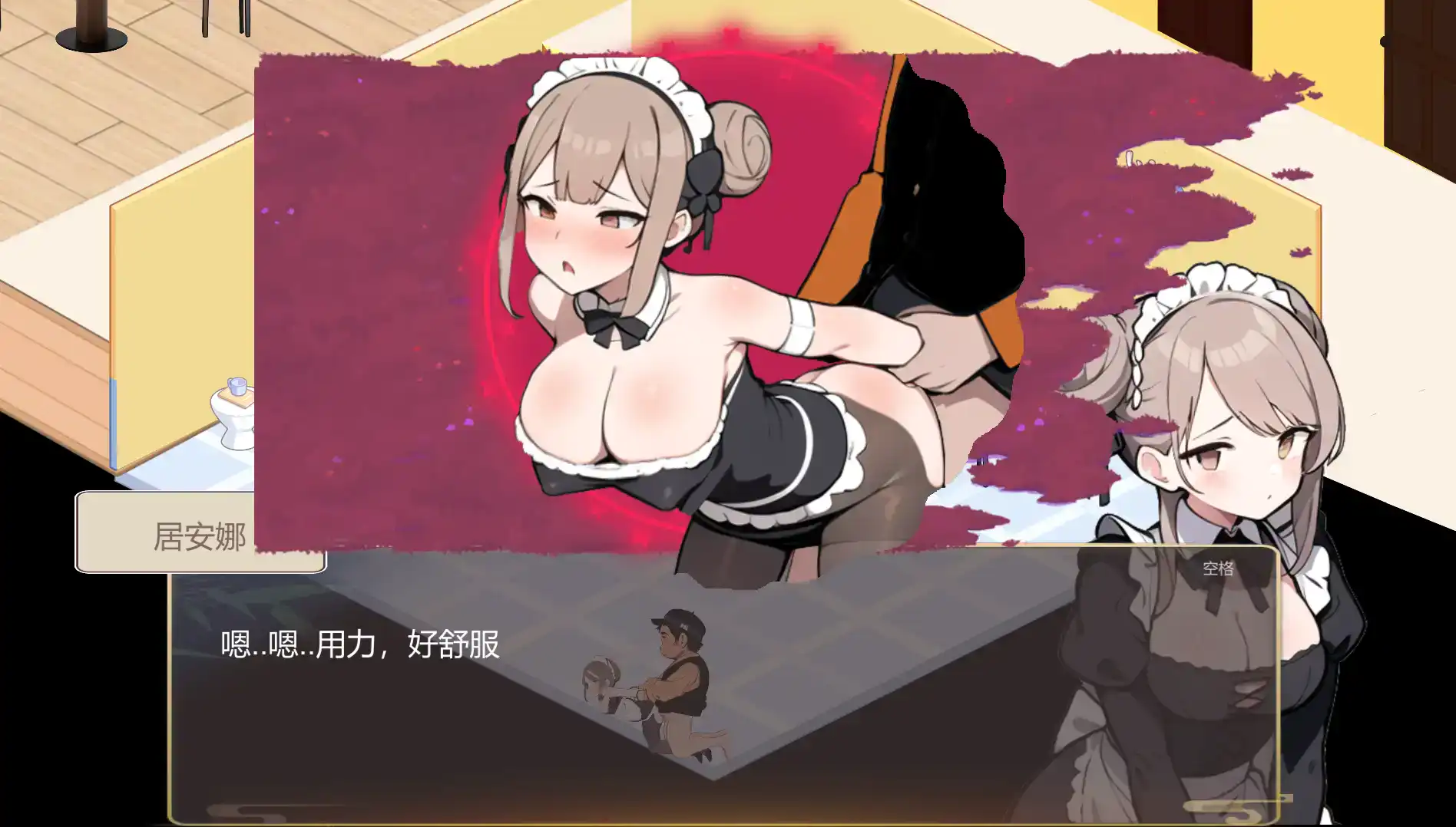 黑山恋爱咖啡厅 (3).png