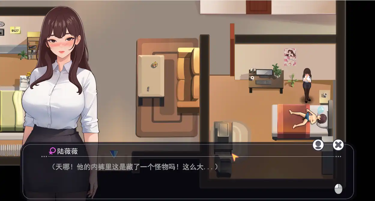 职场幻想 (9).png