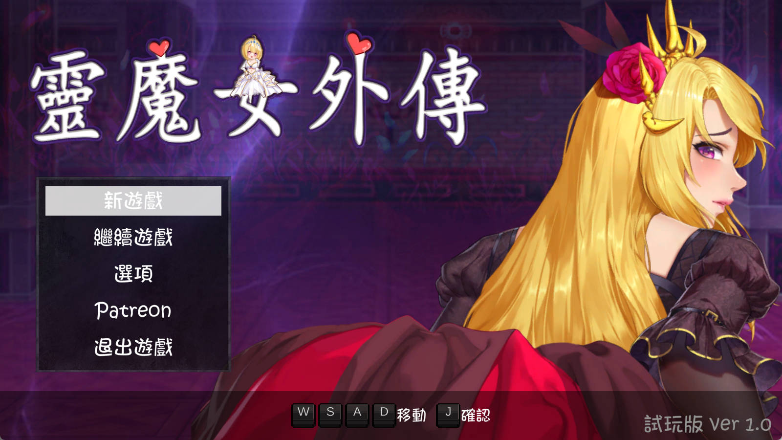 SUQL2ppO_灵魔女外传V1.0 (2).jpg