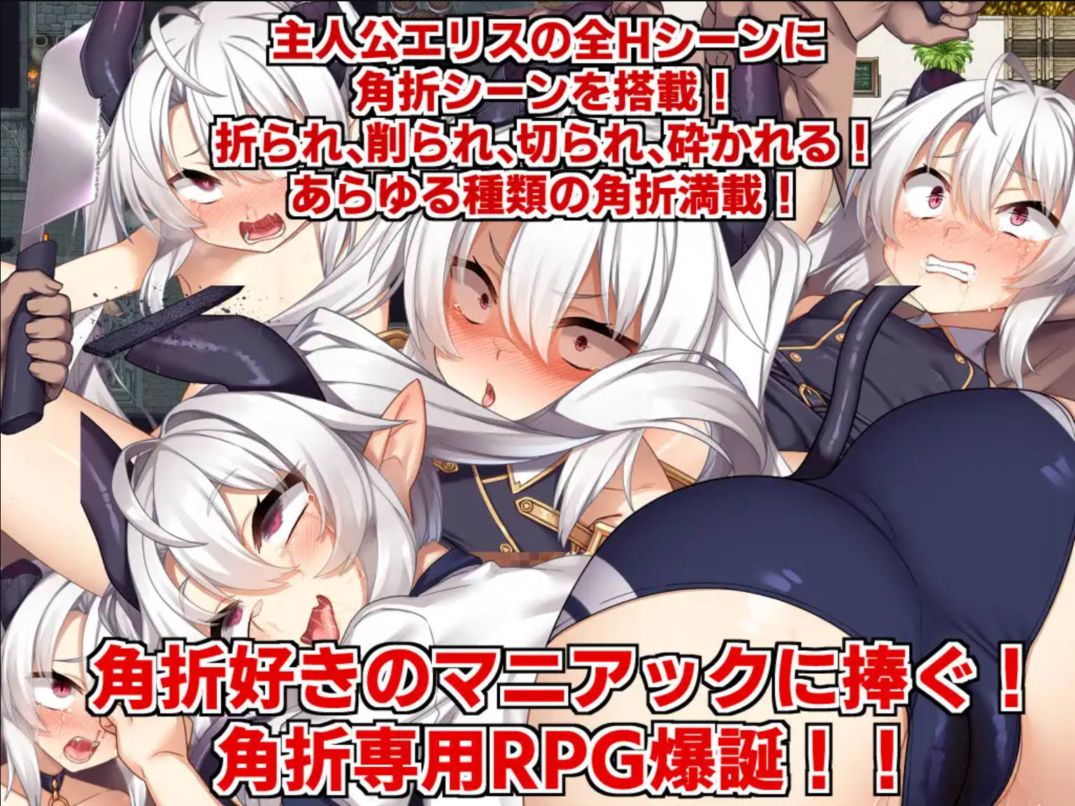 kVfCqYiw_角折魔王艾莉丝的再生谭 (5).jpg