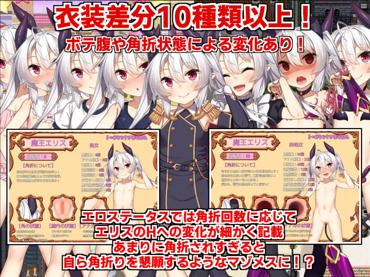 E4GCQ4Kj_角折魔王艾莉丝的再生谭 (3).jpg
