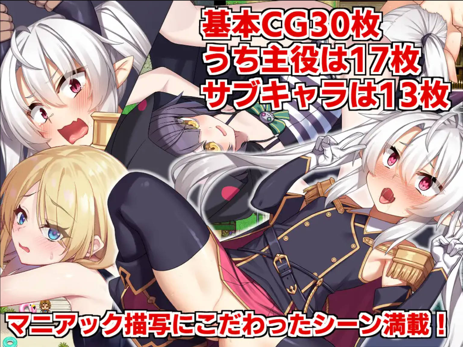 V1dCrUZ5_角折魔王艾莉丝的再生谭 (6).jpg
