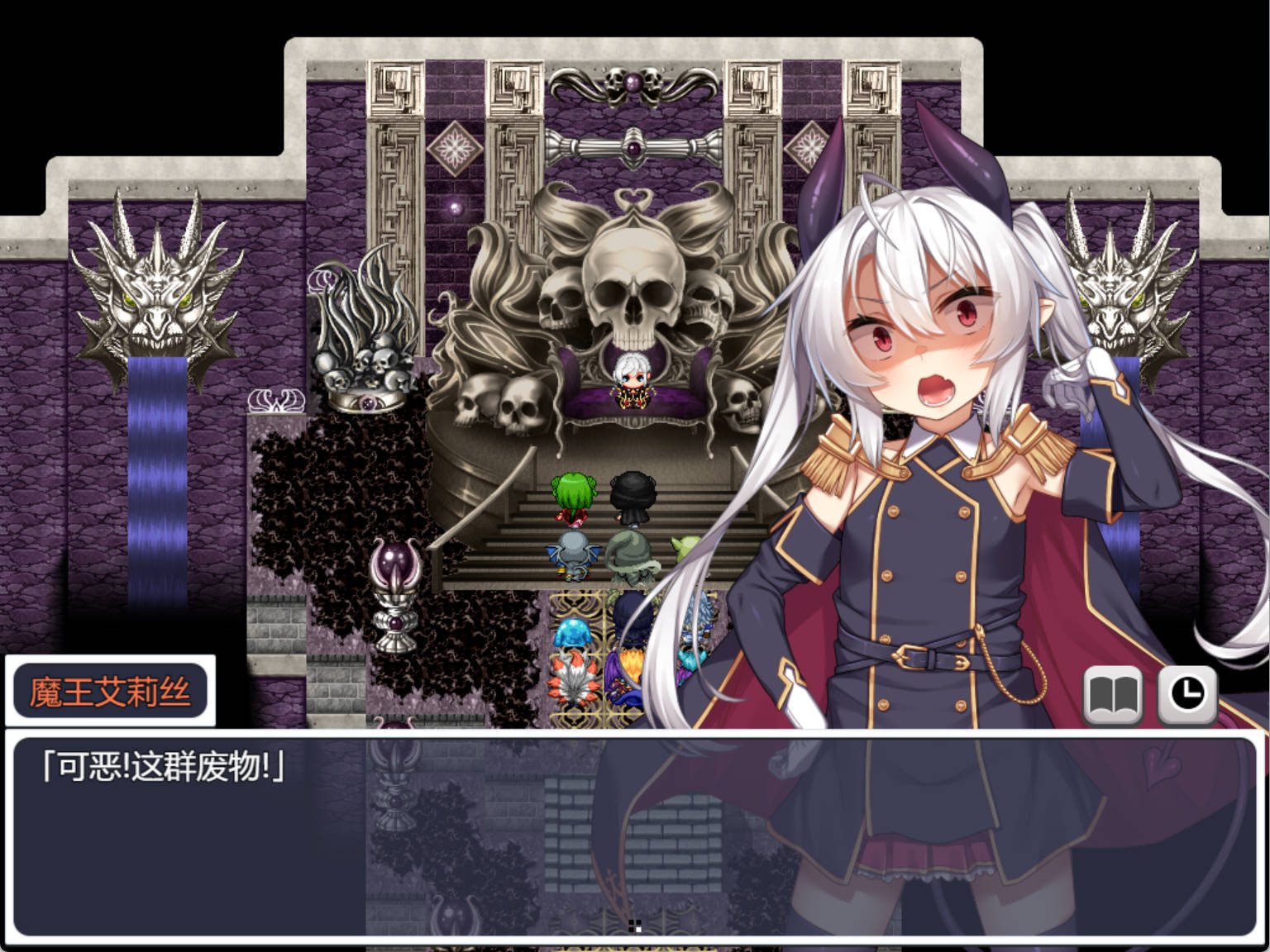 oqM3PiAP_角折魔王艾莉丝的再生谭 (9).jpg
