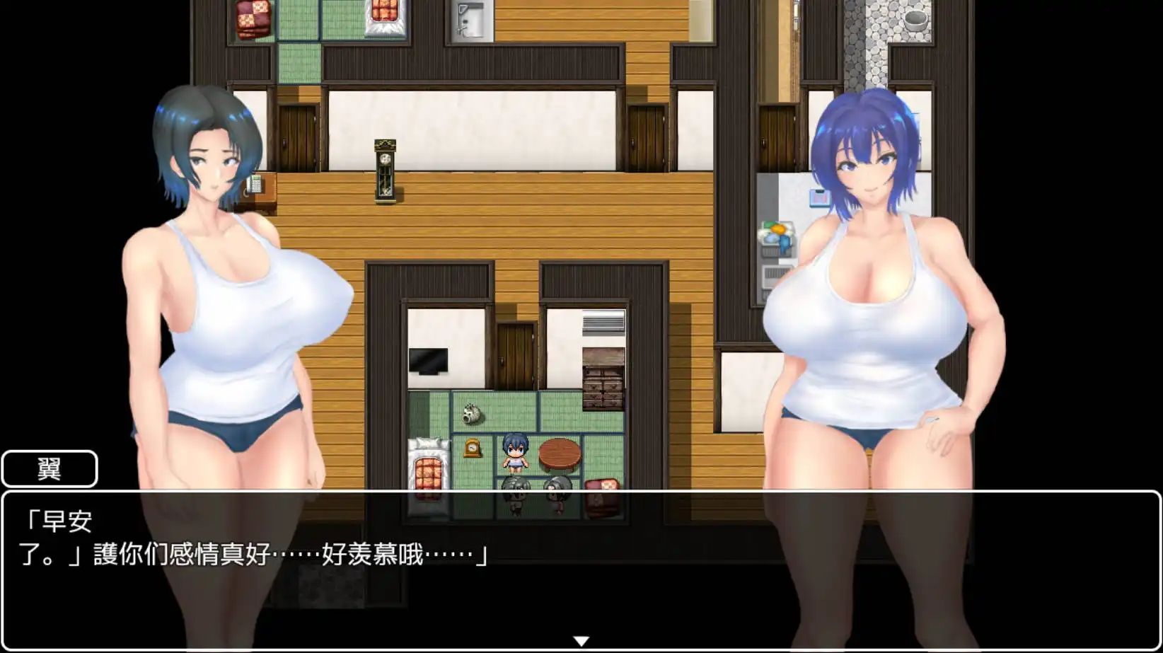 夏日回忆~被睡走的堕落女友们 (4).png