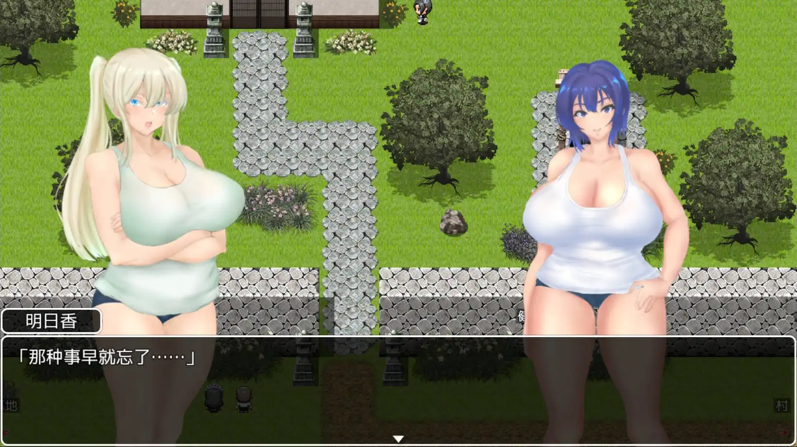 夏日回忆~被睡走的堕落女友们 (7).png